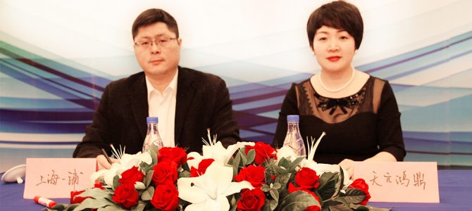拥抱互联网重塑区域金融市场新格局暨‘@零售银行’技术战略合作签字仪式在郑州举行