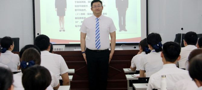 壶关农商银行邀请沈寅鑫老师开展信贷拓展及服务提升两项培训