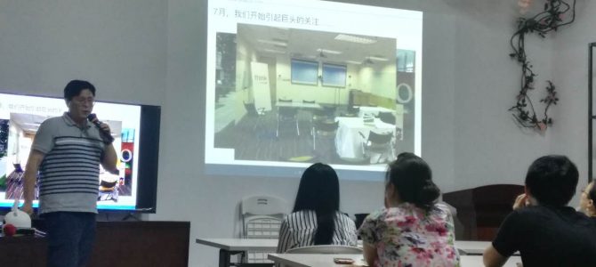 一铺科技开展《企业发展史与未来展望》员工培训 一铺科技开展《企业发展史与未来展望》员工培训