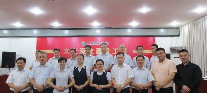 沈寅鑫老师助力广西田阳农村商业银行文化建设
