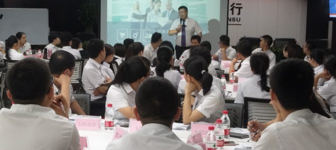 沈寅鑫老师采用行动学习法与甘肃银行深入开展产品设计与营销合作