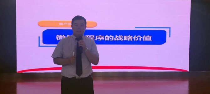 靖江农商行生态圈小程序项目上线预备战打响