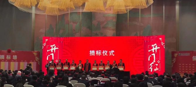 助力抚州农商银行 超额完成首季旺季营销开门红 助力抚州农商银行 超额完成首季旺季营销开门红