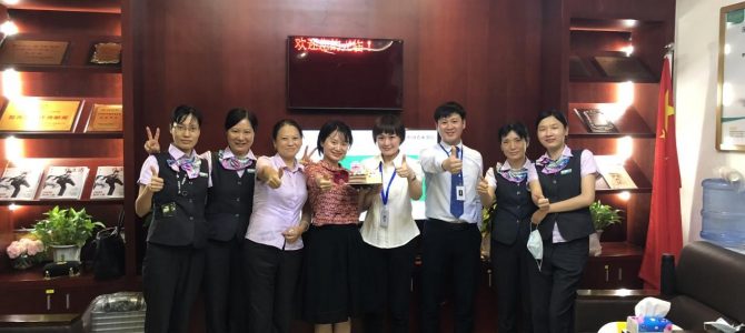 陈洁莹老师助力农业银行珠海分行香洲支行梅华西网点对公转型项目完美收官