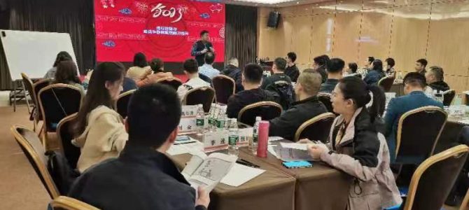 沈寅鑫老师赴成都为多家农信城商行开展低成本存款营销公开课培训