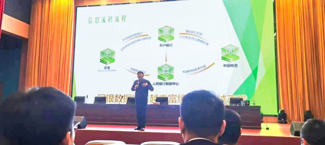 沈寅鑫老师就低成本存款及他行挖转主题对颍东农商银行开展培训