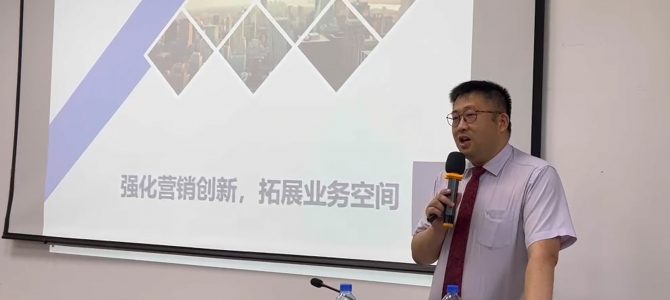 建设银行温州分行在浙江大学聆听沈寅鑫老师信贷创新场景课程