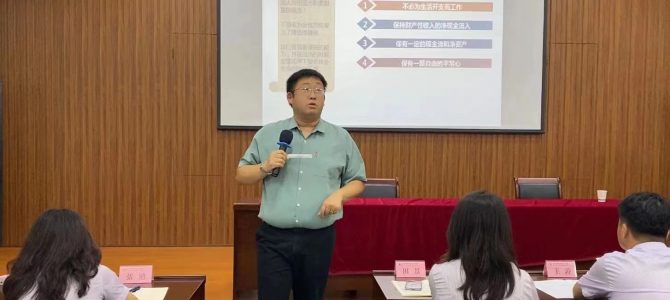沈寅鑫在浙大华家池为新疆银行客户经理开展大客户营销培训