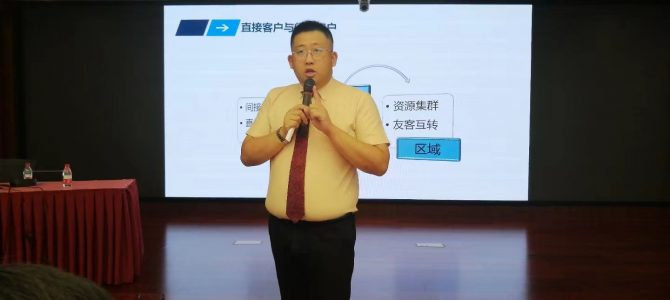 沈寅鑫老师与中信银行杭州分行的信贷业务培训