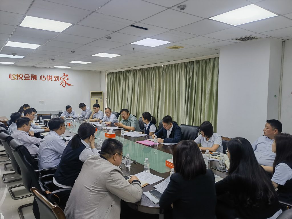 沈寅鑫老师亲赴肇庆农商银行“户户通”支行业务推动复盘会– 邀讲师1jiangshi