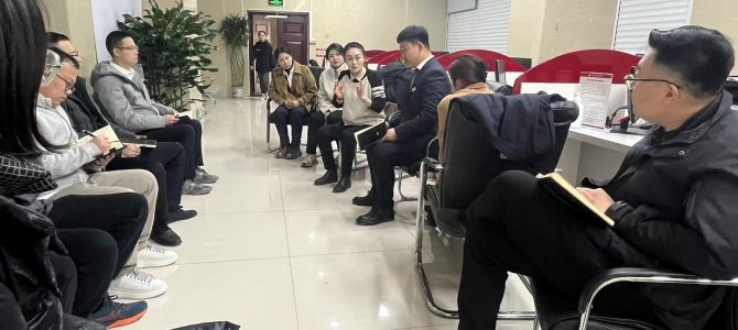潘之慊老师助力瓯海农商银行打响2024年度开年大战