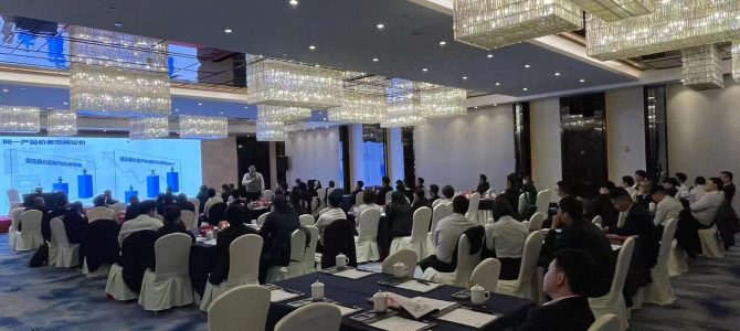 沈寅鑫老师在松阳为龙湾农商行开展信贷业务活动量分解培训