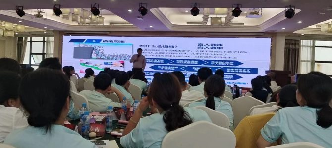 沈寅鑫老师赴吉安邮政为客户经理开展信贷业务培训