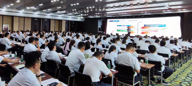 沈寅鑫老师赴晋中审计中心开展信贷培训