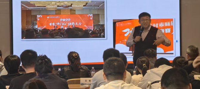 沈寅鑫老师长沙开讲2026“开门红”，银行备战旺季再升级