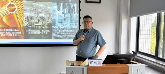 沈寅鑫老师为工商银行辽宁分行开展对公大客户经营与维护培训：一场知识与实践的盛宴