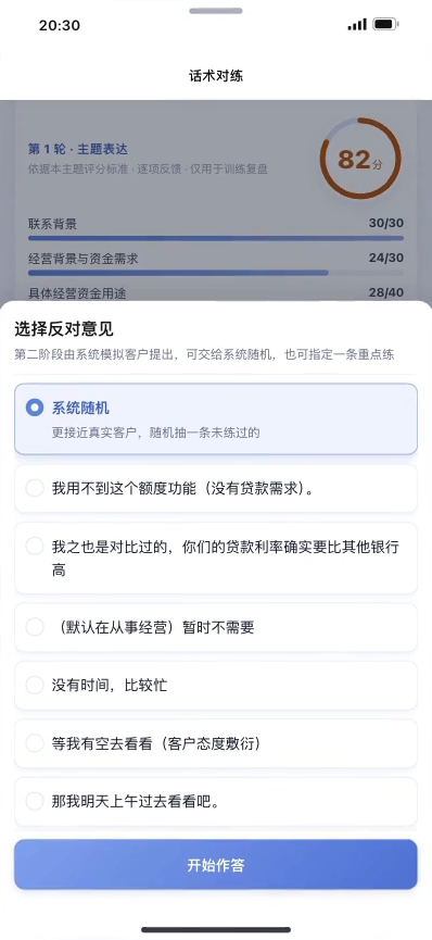 系统随机选择演示画面