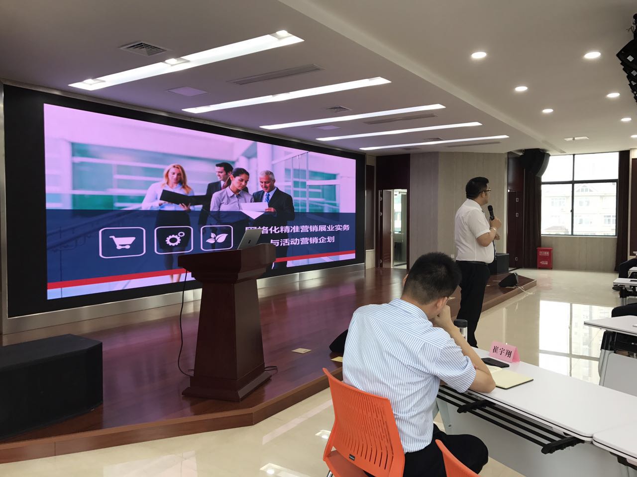 沈寅鑫老师为靖江农商行精英作网格化精准营销培训相关图片