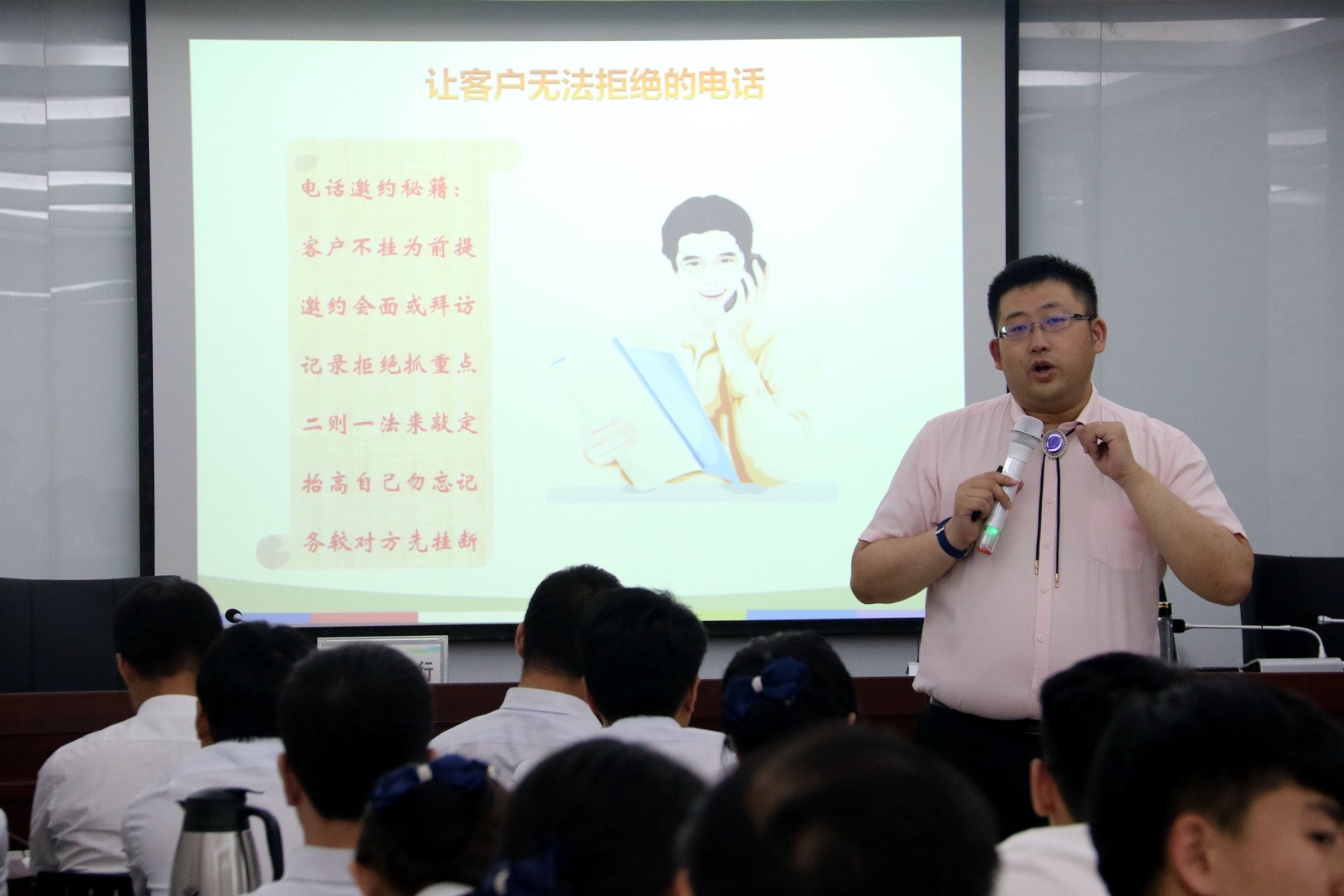 壶关农商银行邀请沈寅鑫老师开展信贷拓展及服务提升两项培训相关图片