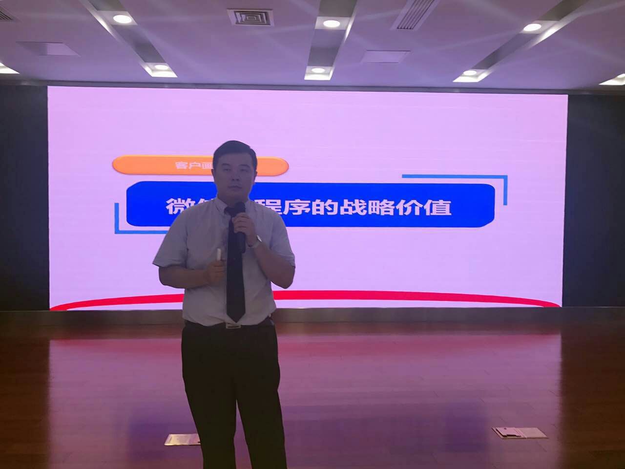 靖江农商行生态圈小程序项目上线预备战打响相关图片