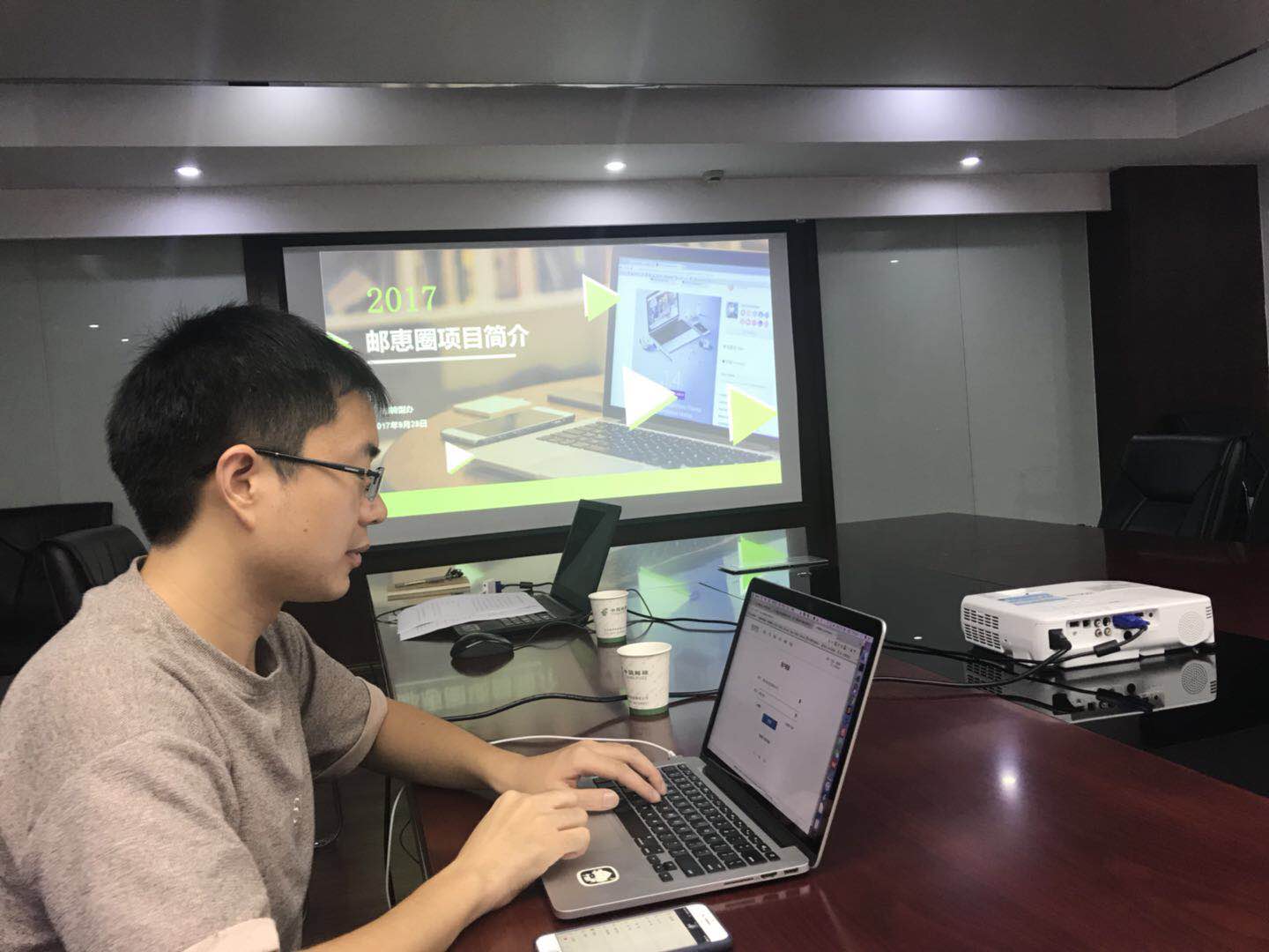 武汉邮政邮惠圈项目落地全面推进相关图片