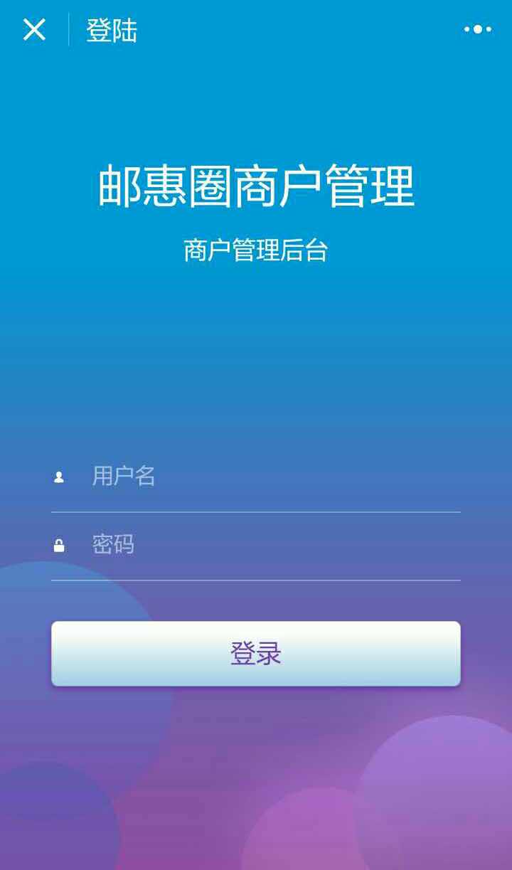 武汉邮政邮惠圈项目落地全面推进相关图片