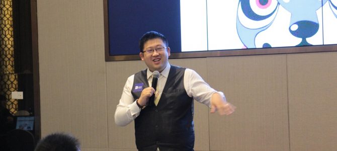 上海德恩银行研究院《2018开门红——旺季营销产能释放策略精析合肥站》隆重召开