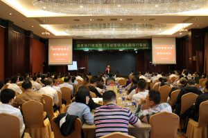 主题活动破题银行零售新形势——邀讲师沈老师公开课报道相关图片