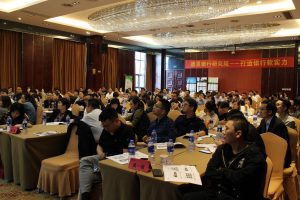 主题活动破题银行零售新形势——邀讲师沈老师公开课报道相关图片