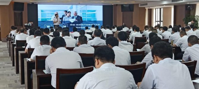 沈寅鑫老师赴嘉兴禾城讲授信贷业务营销 沈寅鑫老师赴嘉兴禾城讲授信贷业务营销