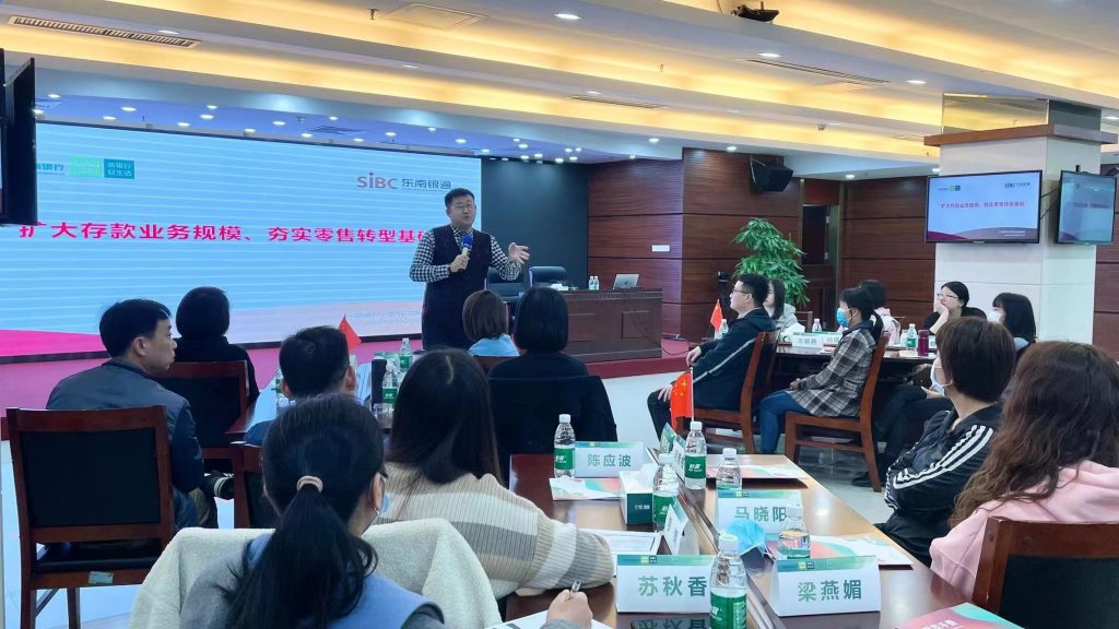 沈寅鑫老师赴清远农商银行开展低成本存款营销实务培训