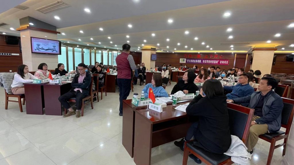 沈寅鑫老师赴清远农商银行开展低成本存款营销实务培训相关图片