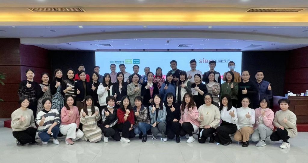 沈寅鑫老师赴清远农商银行开展低成本存款营销实务培训相关图片