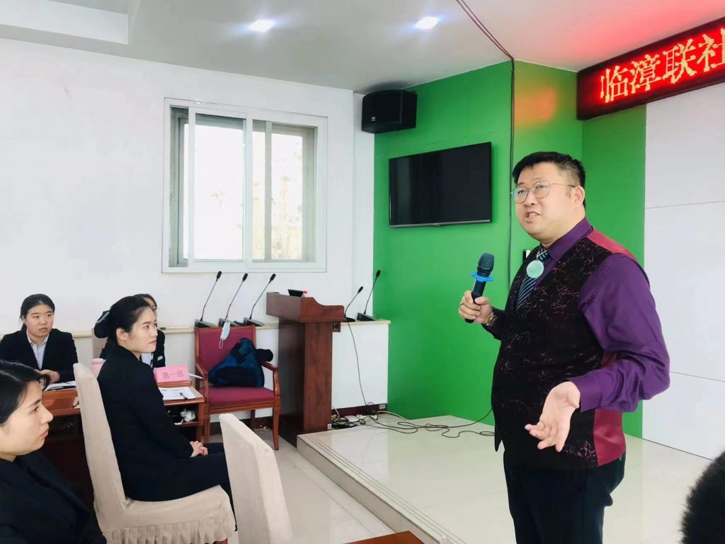 沈寅鑫老师赴临漳信用联社开展综合业务营销技能提升实务培训相关图片