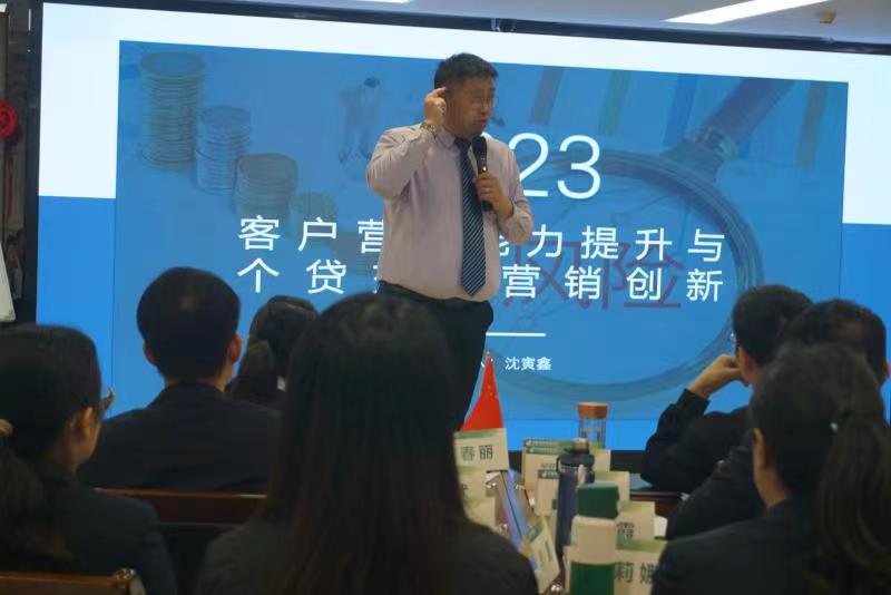 沈寅鑫老师赴广西防城港邮储银行开展信贷营销创新培训相关图片