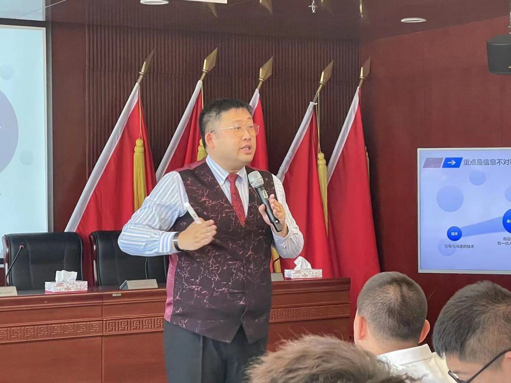 沈寅鑫老师受邀赴北京农商银行开展普惠客户经理营销共创项目