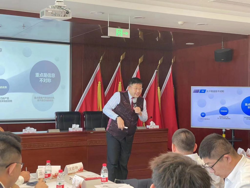 沈寅鑫老师受邀赴北京农商银行开展普惠客户经理营销共创项目相关图片