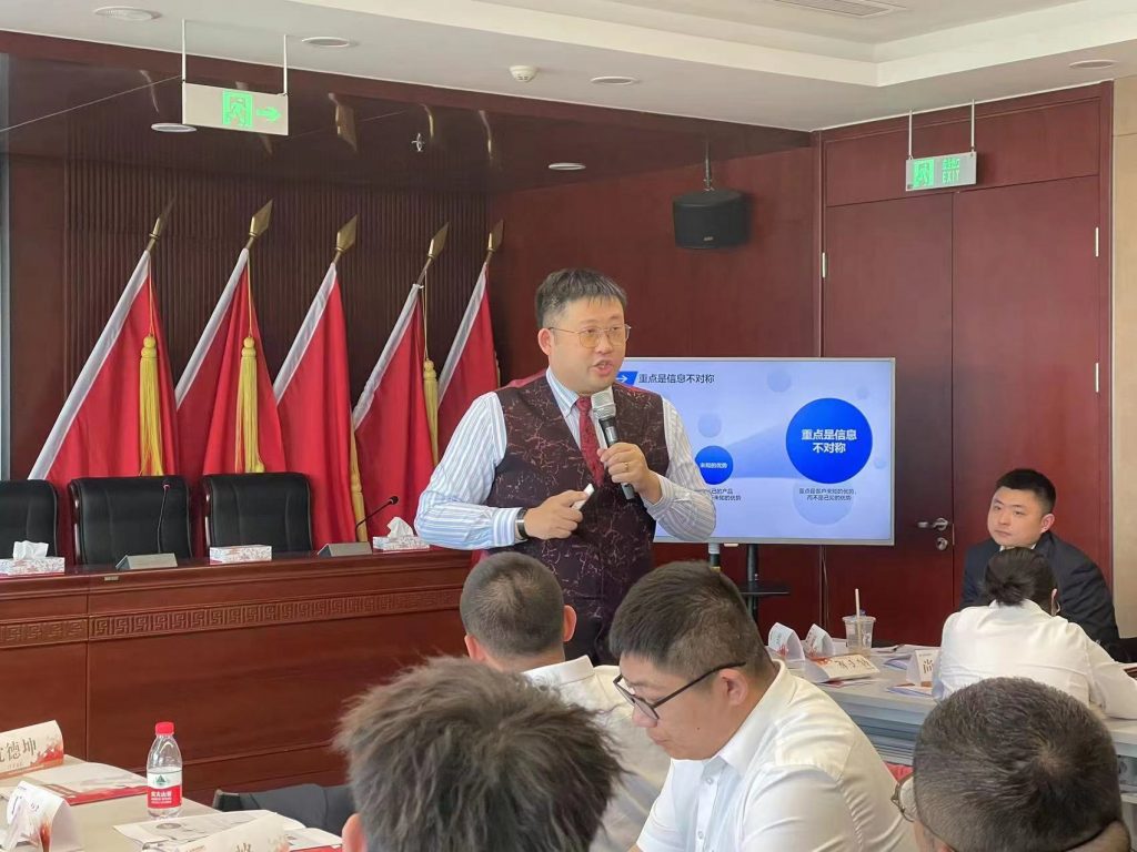 沈寅鑫老师受邀赴北京农商银行开展普惠客户经理营销共创项目相关图片