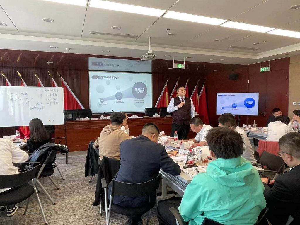 沈寅鑫老师受邀赴北京农商银行开展普惠客户经理营销共创项目相关图片