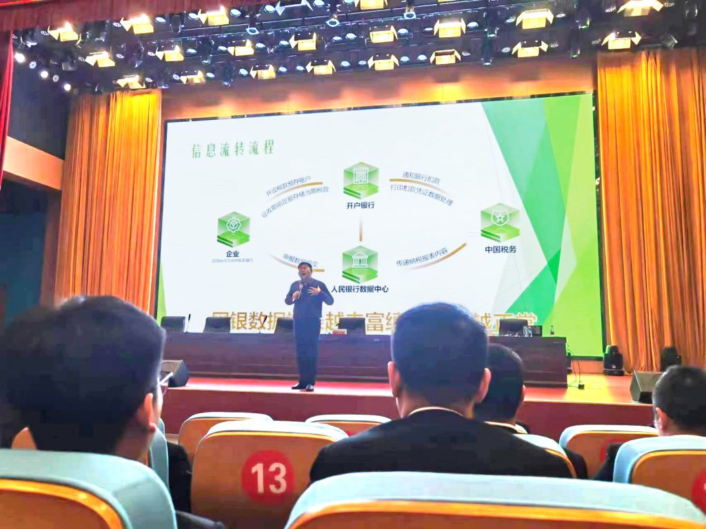 沈寅鑫老师就低成本存款及他行挖转主题对颍东农商银行开展培训