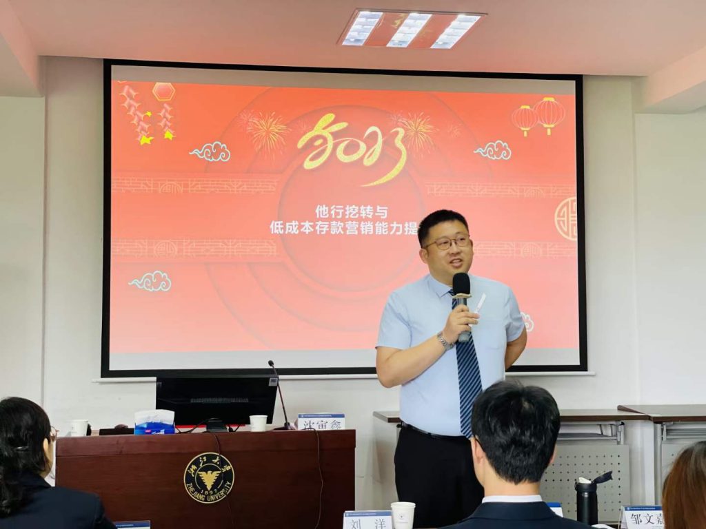 沈寅鑫老师的低成本存款营销课程被南昌工行掰成了保险营销课