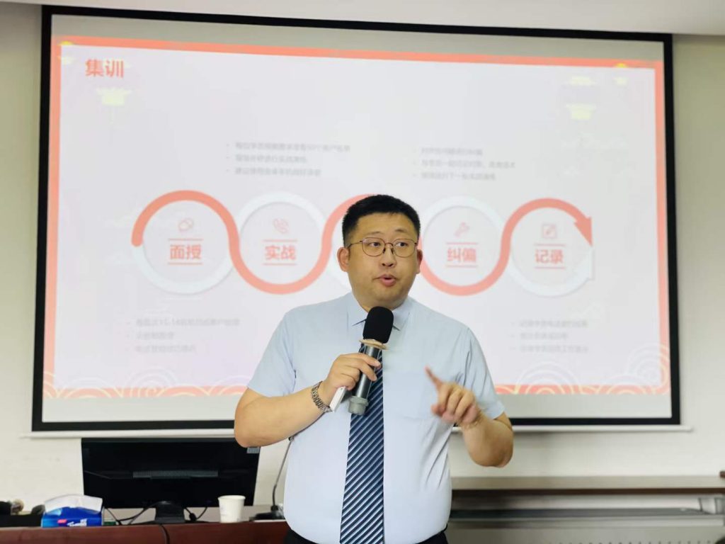 沈寅鑫老师的低成本存款营销课程被南昌工行掰成了保险营销课相关图片