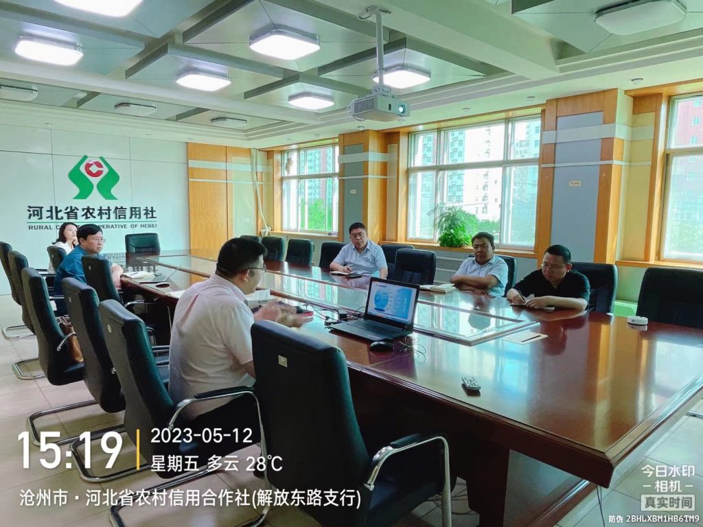 沧县联社邀请沈寅鑫老师开展全域信贷营销项目顶层设计并培训相关图片
