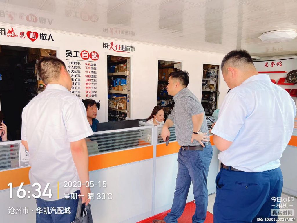 柳少川老师推进沧县联社客户经理综合能力提升项目相关图片