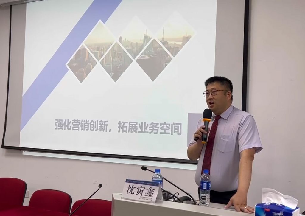 建设银行温州分行在浙江大学聆听沈寅鑫老师信贷创新场景课程相关图片