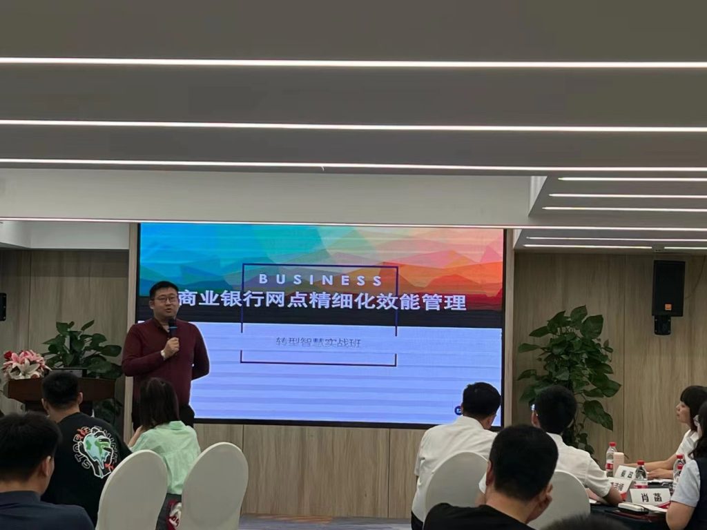 沈寅鑫长沙精细化效能管理公开课圆满结束相关图片