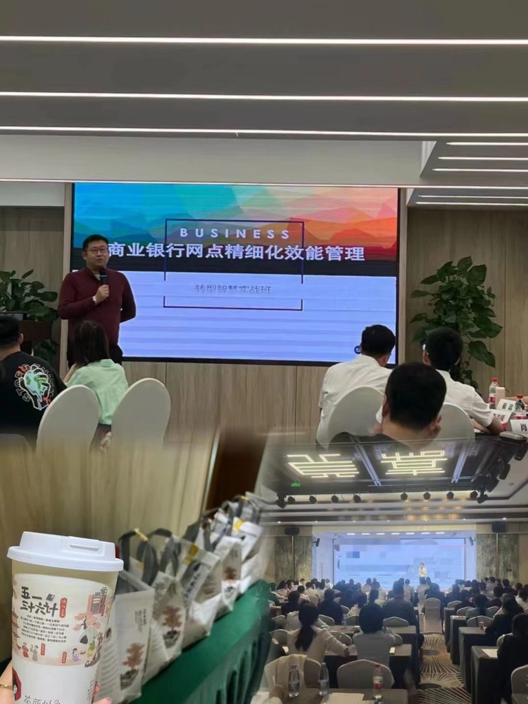 沈寅鑫长沙精细化效能管理公开课圆满结束相关图片