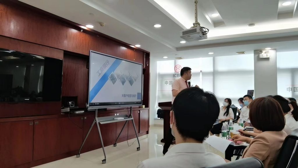 沈寅鑫老师为工商银行广州云山支行开展对公业务营销培训相关图片