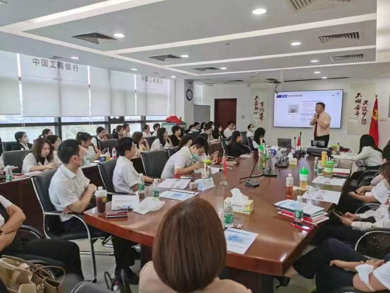 沈寅鑫老师为工商银行广州云山支行开展对公业务营销培训相关图片