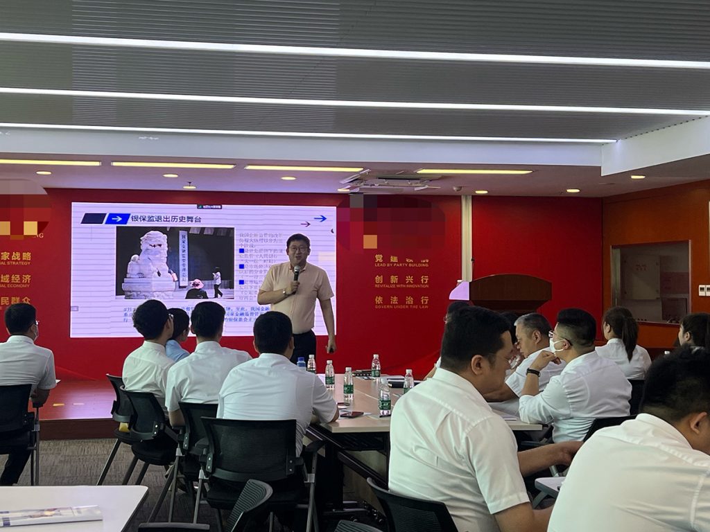 沈寅鑫老师为廊坊银行开展对公客户经营维护培训相关图片